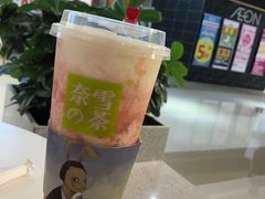 -奈雪的茶(天河城店)