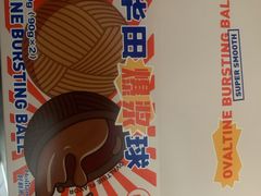 -好利来(交大店)