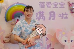 点击看大图 -蓓爱娇琪月子会所(虹口店)