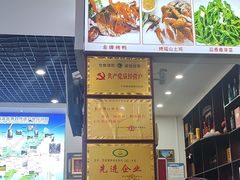 -邹胖哥好好吃餐馆(荔波美食街店)