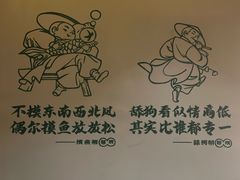 -状元阁烧烤(新华路总店)