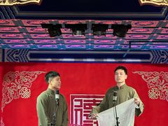 -德云社(三里屯店)