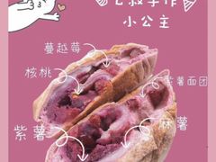 -七叔是岛民(花基新村店)