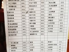 菜单-鸿姐老火锅(静安店)