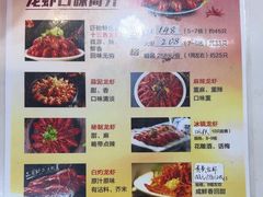 -盱眙虾怪·旗舰店