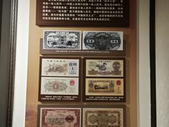 -沈阳金融博物馆