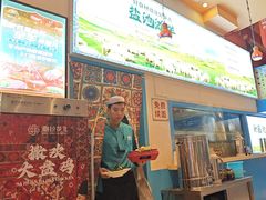 -撒拉花儿·新疆菜·清真(太阳宫店)