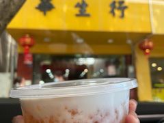 -华生行(大良店)