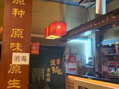 -凤中皇清远鸡村(凤城店)