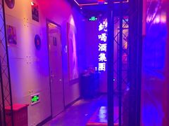 -唱吧麦颂KTV(马驹桥店)