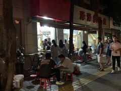 -非凡烧烤(历史博物馆店)