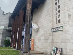 -中国湿地博物馆