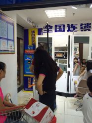 -简剪乐快剪专门店