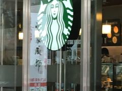 -星巴克(北京新辰里亚运村店)
