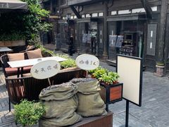 -壹丁咖啡(宽窄巷子店)