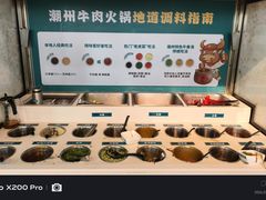 -非遗•老字号•阿彬牛肉火锅(广济桥店)