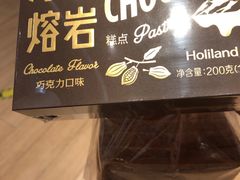 -好利来(梅江永旺店)