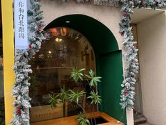 -如思台北甜品店(玉林西路店)