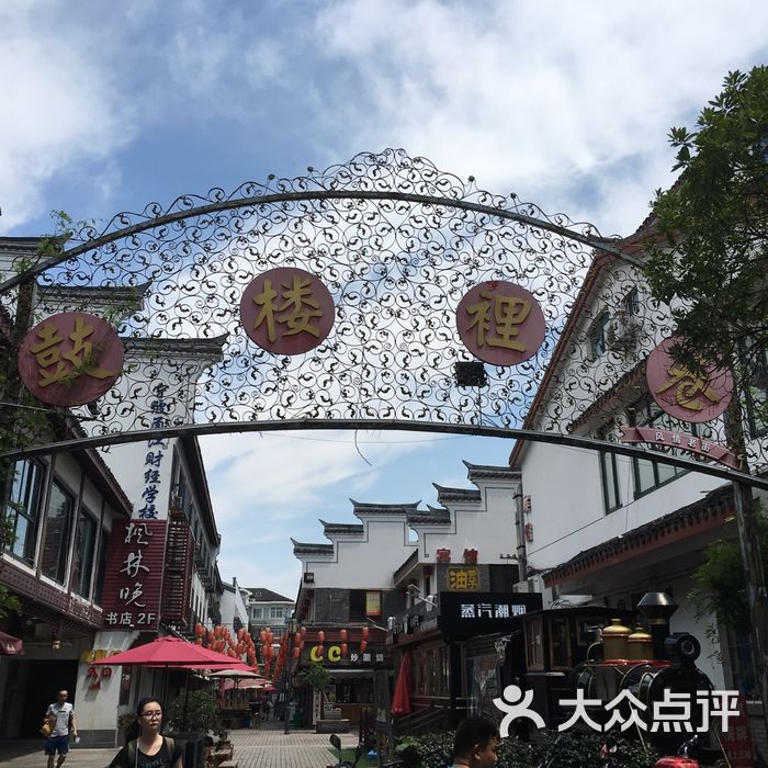 鼓楼里巷图片-北京观光街区-大众点评网