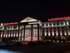 -中家鑫园温泉酒店鑫悦汤泉