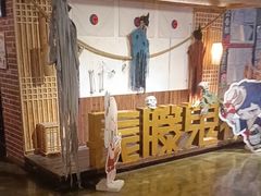 -长藤鬼校(龙翔店)
