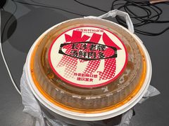 -公交新村粉店(窑岭店)