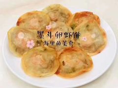 -四海之家(蛇口店)