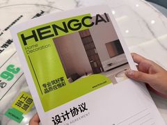 -恒彩家装·品质整装(集团店)