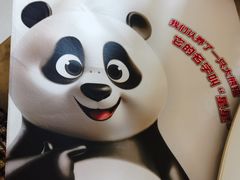 -眉州东坡(清河万象汇店)