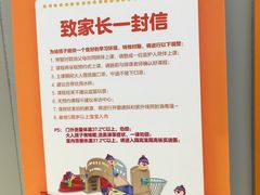 -金宝贝国际早教中心(万象城中心)