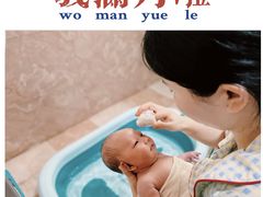-佳禾月嫂育儿嫂(拱墅店)