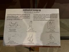 -吴哥国家博物馆