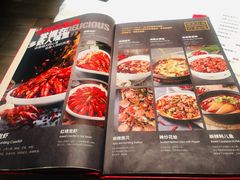 菜单-胡大饭馆 24h(簋街总店)