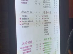 菜单-CoCo都可(白石洲店)