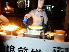 -余姚四明湖开元名都度假酒店·夏威夷西餐厅