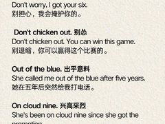 -Popcorn Club爆米花英语社交俱乐部