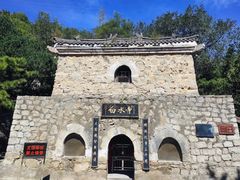 -白水寺森林公园