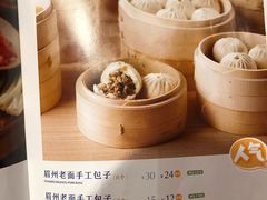 -眉州东坡·熊猫主题餐厅(枫蓝店)