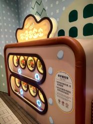 -meland亲子乐园(北京首开通州万象汇店)