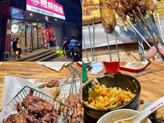 -熙成烧烤(白塔岭店)