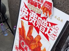 -虎头炸·潮汕南乳炸鸡(丽湾大厦店)