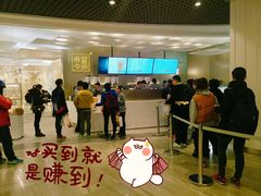 -奈雪的茶(市百一店)