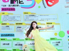 -华熙LIVE·528