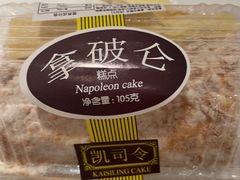 -凯司令(锦江乐园店)