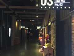 -CGV影城(梅江ScreenX店)