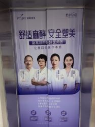-深圳美莱医疗美容医院