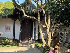 -绍兴鲁迅故里·沈园景区