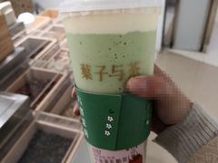 -叶子与茶(苏宁广场店)