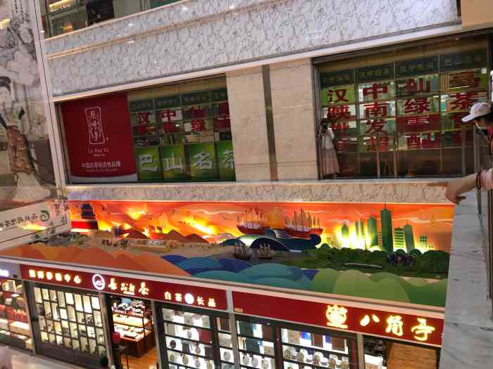 西部京闽茶城-"划重点: 1,茶好; 2,包装高级; 3."-大众点评移动版