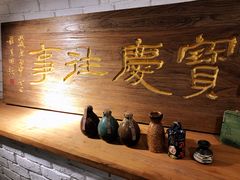 -俏湘私房菜(国贸店)